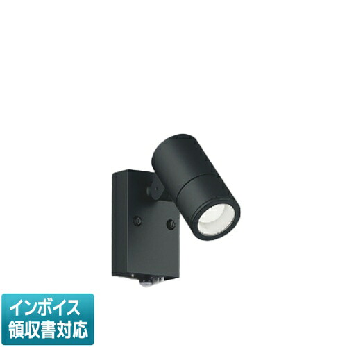 [法人限定] AU54115 コイズミ KOIZUMI エクステリアスポットライト LED 昼白色 白熱球60W相当 [ AU54115 ]