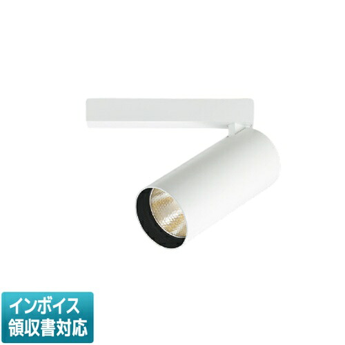 [法人限定] XS705708WL コイズミ KOIZUMI スポットライト LED 電球色 HID35W相当 [ XS705708WL ]
