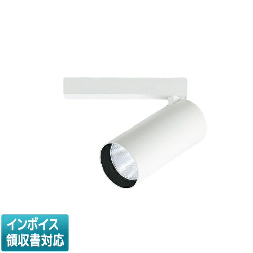 ▲納期未定[法人限定] XS705708WW コイズミ KOIZUMI スポットライト LED 白色 HID35W相当 [ XS705708WW ]｜電材専門店テックエキスパート
