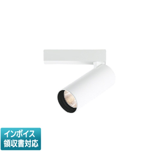 [法人限定] XS707711WL コイズミ KOIZUMI スポットライト LED 電球色 JR12V50W相当 [ XS707711WL ]