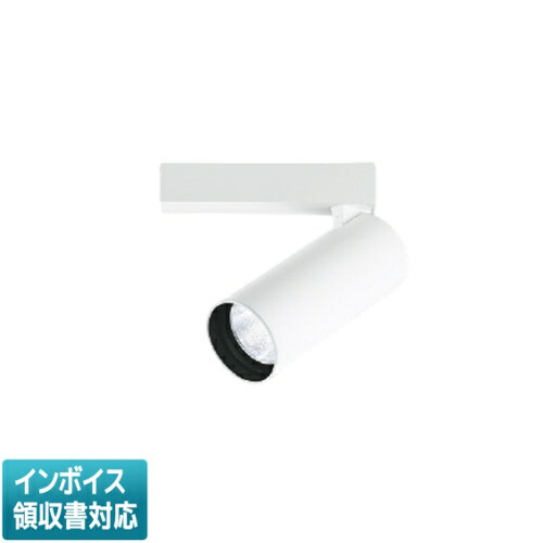 [法人限定] XS707710WW コイズミ KOIZUMI スポットライト LED 白色 JR12V50W相当 [ XS707710WW ]