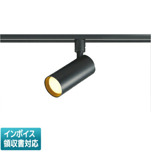 ▲納期未定[法人限定] AS51698 コイズミ KOIZUMI スポットライト LED 白熱球60W相当 [ AS51698 ]｜電材専門店テックエキスパート