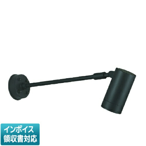 [法人限定] AU43666L コイズミ KOIZUMI エクステリアスポットライト LED 電球色 JDR85W相当 [ AU43666L ]