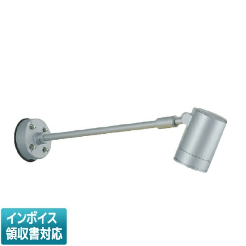 [法人限定] AU43675L コイズミ KOIZUMI エクステリアスポットライト LED 電球色 JDR50W相当 [ AU43675L ]
