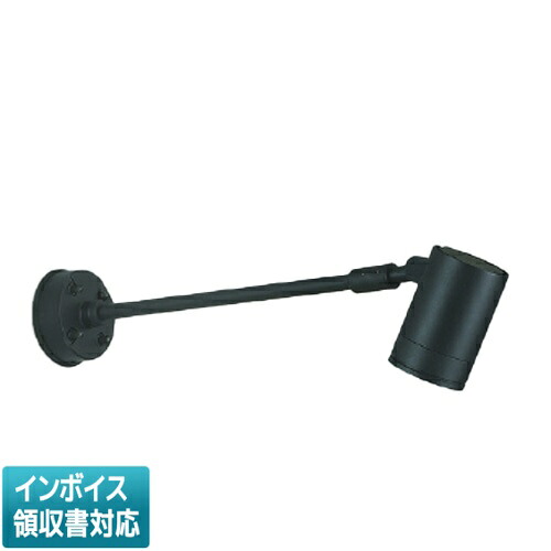 [法人限定] AU43678L コイズミ KOIZUMI エクステリアスポットライト LED 電球色 JDR50W相当 [ AU43678L ]