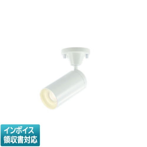 [法人限定] AS43956L コイズミ KOIZUMI スポットライト LED 電球色 JDR65W相当 [ AS43956L ]