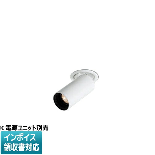 ▲納期未定[法人限定] XD93279 コイズミ KOIZUMI ※受注品 ダウンスポットライト 本体 LED ※電源ユニット別売 電球色 [ XD93279 ]｜電材専門店テックエキスパート 9,465円