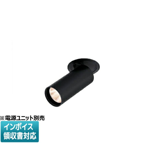 [法人限定] XD306812BA コイズミ KOIZUMI ※受注品 ダウンスポットライト 本体 LED ※電源ユニット別売 電球色 [ XD306812BA ]