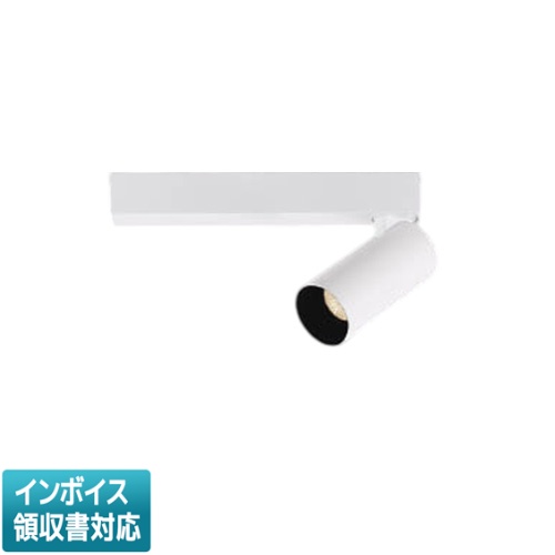 [法人限定] XS53683 コイズミ KOIZUMI ※受注品 スポットライト LED 低色温度 JDR40W相当 [ XS53683 ]