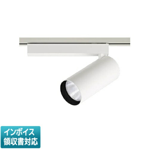 [法人限定] XS704706WW コイズミ KOIZUMI スポットライト LED 白色 HID35W相当 [ XS704706WW ]