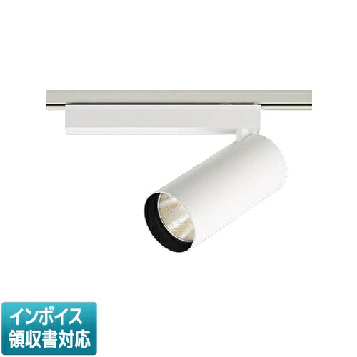 [法人限定] XS706708WM コイズミ KOIZUMI スポットライト LED 温白色 HID35W相当 [ XS706708WM ]