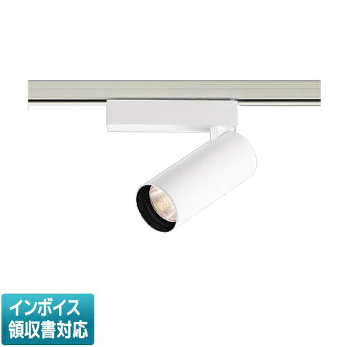 [法人限定] XS709710WA コイズミ KOIZUMI ※受注品 スポットライト LED 電球色 JR12V50W相当 [ XS709710WA ]