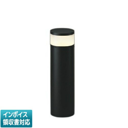 [法人限定] XU56341 コイズミ KOIZUMI ※受注品 ローポールライト 非調光 電球色 防雨型 [ XU56341 ]