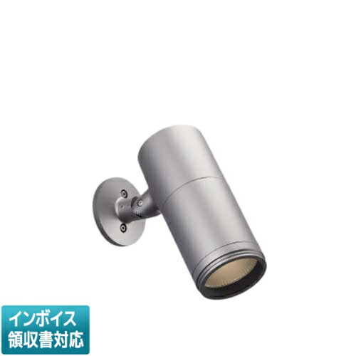 [法人限定] XU56598 コイズミ KOIZUMI ※受注品 エクステリアスポットライト HID100W相当 非調光 電球色 防雨型 [ XU56598 ]