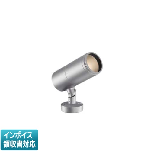 [法人限定] XU56826 コイズミ KOIZUMI ※受注品 エクステリアスポットライト HID35W相当 DALI調光 電球色 防雨型 [ XU56826 ]
