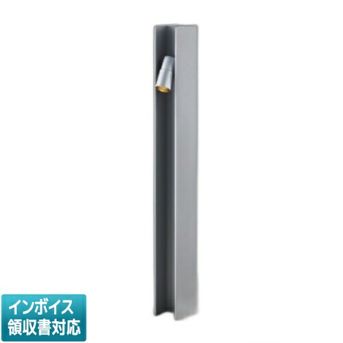 ▲納期未定[法人限定] AU55776 コイズミ KOIZUMI ガーデンライト 白熱球40W相当 非調光 電球色 防雨型 [ AU55776 ]｜電材専門店テックエキスパート