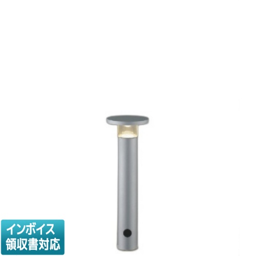 [法人限定] AU55797 コイズミ KOIZUMI ガーデンライト 非調光 電球色 防雨型 [ AU55797 ]