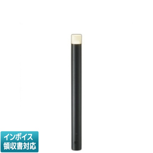 [法人限定] AU55790 コイズミ KOIZUMI ガーデンライト 非調光 電球色 防雨型 [ AU55790 ]