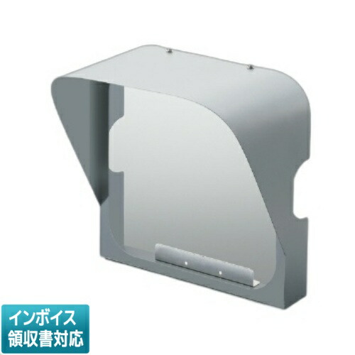 [法人限定] AE55235 コイズミ KOIZUMI フード [ AE55235 ]