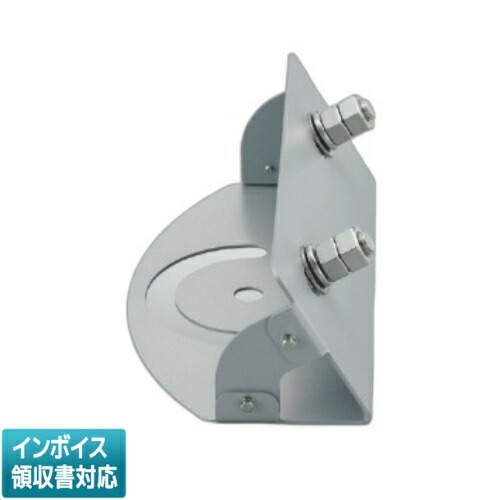 [法人限定] AE55236 コイズミ KOIZUMI 台座 [ AE55236 ]