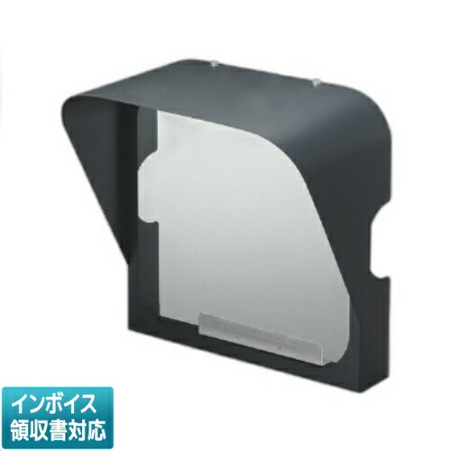 [法人限定] AE54164 コイズミ KOIZUMI フード [ AE54164 ]