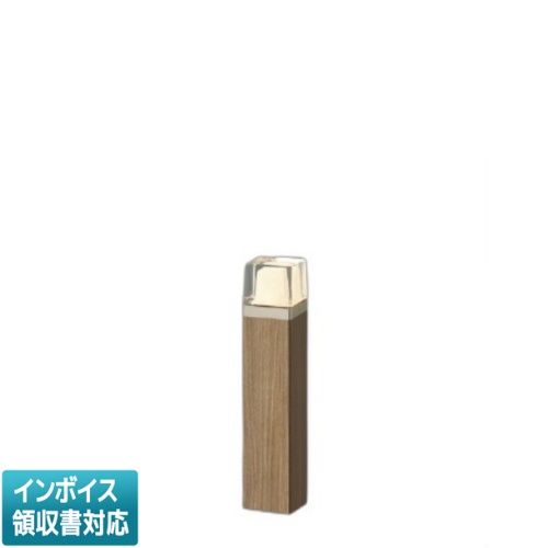 [法人限定] AU53906 コイズミ KOIZUMI ガーデンライト 白熱球60W相当 非調光 電球色 防雨型 [ AU53906 ]