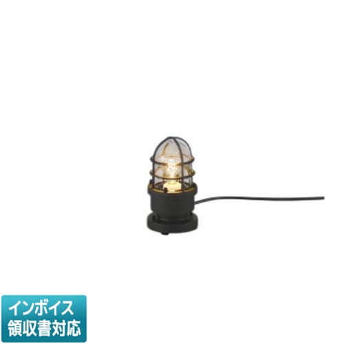 [法人限定] AU51194 コイズミ KOIZUMI ガーデンライト 白熱球40W相当 非調光 電球色 防雨型 [ AU51194 ]