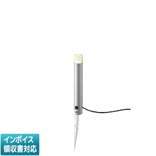 [法人限定] AU92266 コイズミ KOIZUMI DC24Vガーデンライト 非調光 電球色 防雨型 [ AU92266 ]