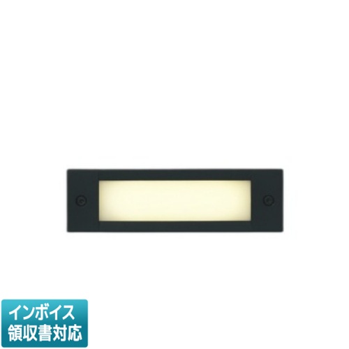 ▲納期未定[法人限定] AU46983L コイズミ KOIZUMI 防雨型フットライト フットライト 非調光 電球色 防雨型 [ AU46983L ]｜電材専門店テックエキスパート