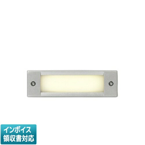 [法人限定] AU46984L コイズミ KOIZUMI 防雨型フットライト フットライト 非調光 電球色 防雨型 [ AU46984L ]
