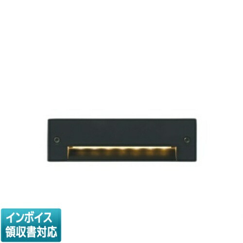▲納期未定[法人限定] AU46981L コイズミ KOIZUMI 防雨型フットライト フットライト 非調光 電球色 防雨型 [ AU46981L ]｜電材専門店テックエキスパート