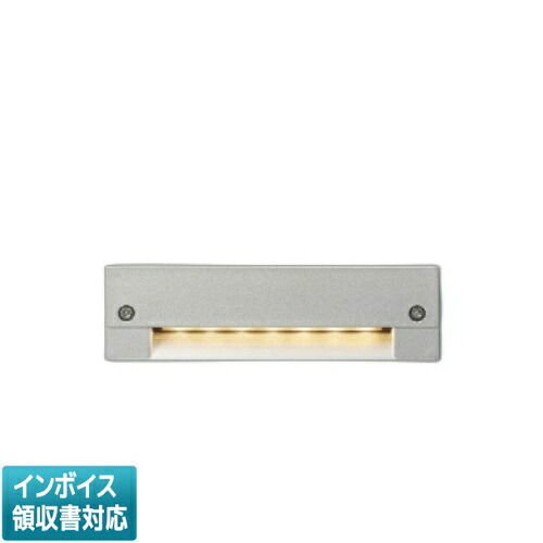 [法人限定] AU46982L コイズミ KOIZUMI 防雨型フットライト フットライト 非調光 電球色 防雨型 [ AU46982L ]