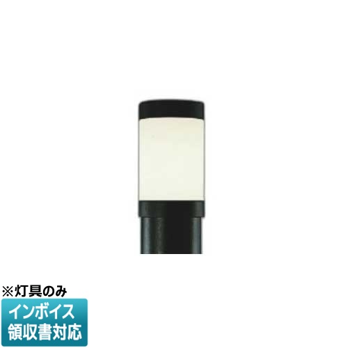 ▲納期未定[法人限定] AU38612L コイズミ KOIZUMI ガーデンライト 灯具 白熱球60W相当 非調光 電球色 防雨型 [ AU38612L ]｜電材専門店テックエキスパート
