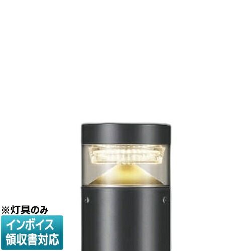 [法人限定] XU44413L コイズミ KOIZUMI ※受注品 ローポールライト 灯具 白熱球60W相当 非調光 電球色 防雨型 [ XU44413L ]