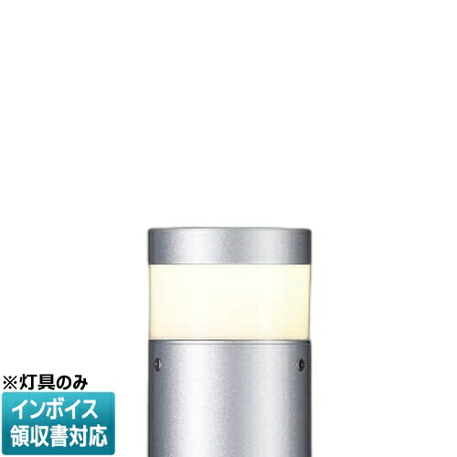[法人限定] XU44417L コイズミ KOIZUMI ※受注品 ローポールライト 灯具 白熱球40W相当 非調光 電球色 防雨型 [ XU44417L ]