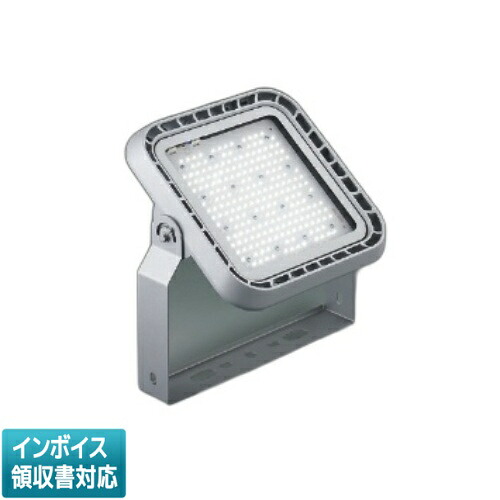 [法人限定] AU57560 コイズミ KOIZUMI 投光器 HID250W相当 非調光 昼白色 防雨型 [ AU57560 ]