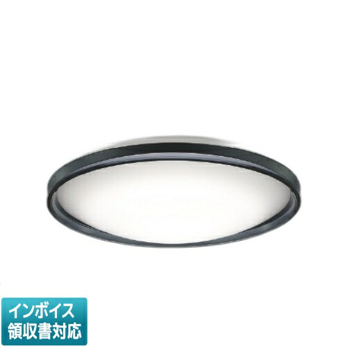 [法人限定] AH55745 コイズミ KOIZUMI シーリング ～6畳 Fit調色 [ AH55745 ]
