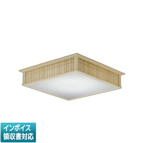 [法人限定] AH56174 コイズミ KOIZUMI 和風シーリング ～12畳 Fit調色 [ AH56174 ]
