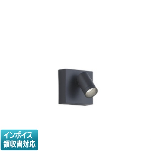 [法人限定] AB57229 コイズミ KOIZUMI ブラケット 白熱球60W相当 位相調光 昼白色 [ AB57229 ]