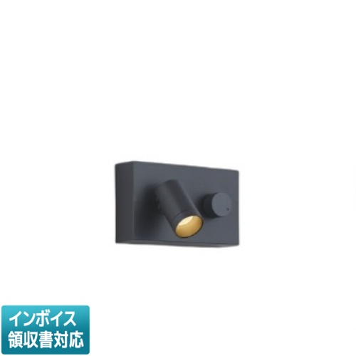 ▲納期未定[法人限定] AB57242 コイズミ KOIZUMI ブラケット 白熱球60W相当 位相調光 電球色 [ AB57242 ]｜電材専門店テックエキスパート
