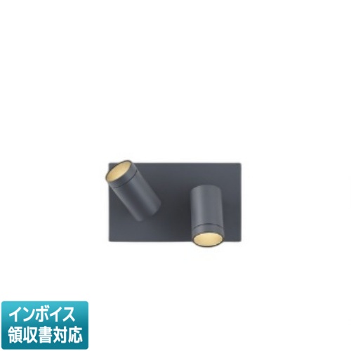 ▲納期未定[法人限定] AB57222 コイズミ KOIZUMI ブラケット 白熱球100W&times;2灯相当 位相調光 電球色 [ AB57222 ]｜電材専門店テックエキスパート