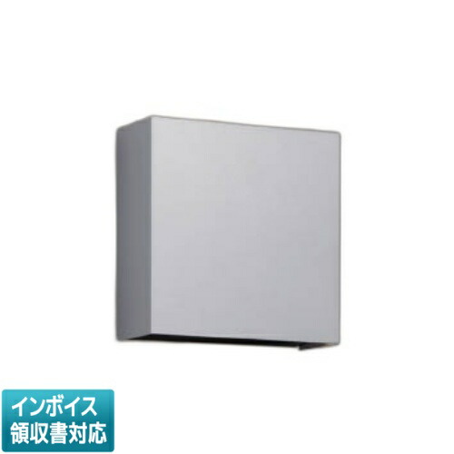 [法人限定] AU57765 コイズミ KOIZUMI 防雨型ブラケット 白熱球40W相当 非調光 電球色 防雨型 [ AU57765 ]