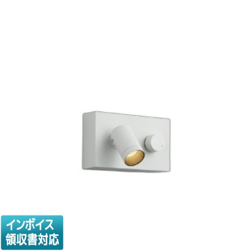 ▲納期未定[法人限定] AB53973 コイズミ KOIZUMI ブラケット 白熱球60W相当 位相調光 電球色 [ AB53973 ]｜電材専門店テックエキスパート