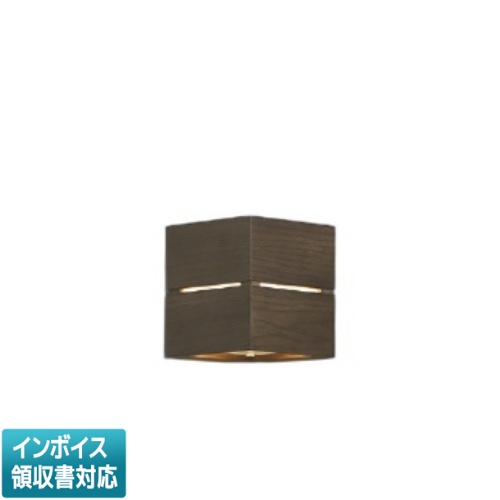 [法人限定] AB54071 コイズミ KOIZUMI ブラケット 白熱球40W相当 非調光 電球色 [ AB54071 ]