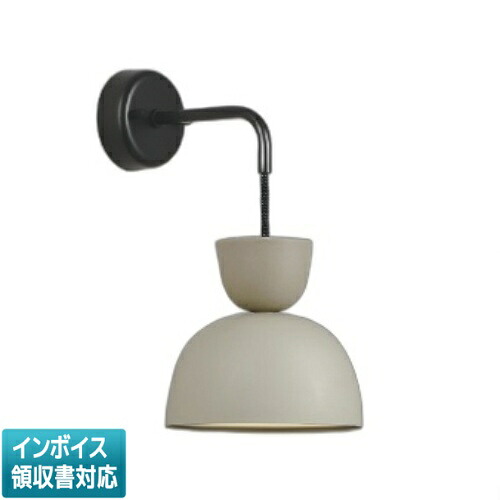 [法人限定] AB54177 コイズミ KOIZUMI ブラケット 白熱球60W相当 非調光 温白色 [ AB54177 ]