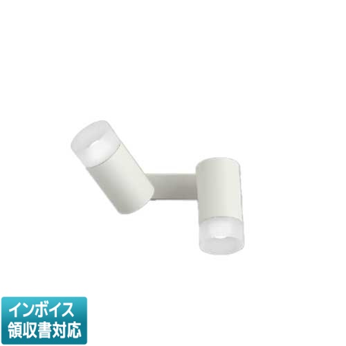▲納期未定[法人限定] AB51749 コイズミ KOIZUMI 可動ブラケット 白熱球60W&times;2灯相当 非調光 昼白色 [ AB51749 ]｜電材専門店テックエキスパート
