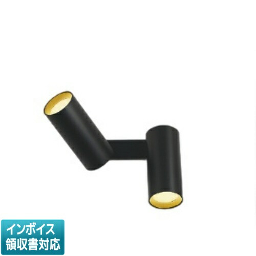 [法人限定] AB51701 コイズミ KOIZUMI 可動ブラケット 白熱球60W×2灯相当 Fit調色・光色切替 [ AB51701 ]
