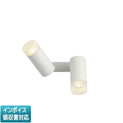 ▲納期未定[法人限定] AB51498 コイズミ KOIZUMI 可動ブラケット 白熱球100W&times;2灯相当 位相調光 温白色 [ AB51498 ]｜電材専門店テックエキスパート 10,252円