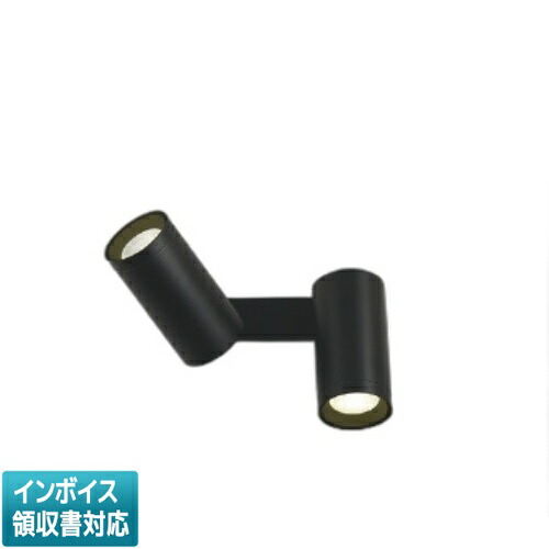 ▲納期未定[法人限定] AB51482 コイズミ KOIZUMI 可動ブラケット 白熱球100W&times;2灯相当 位相調光 温白色 [ AB51482 ]｜電材専門店テックエキスパート