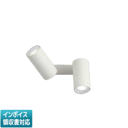 ▲納期未定[法人限定] AB51472 コイズミ KOIZUMI 可動ブラケット 白熱球60W&times;2灯相当 位相調光 昼白色 [ AB51472 ]｜電材専門店テックエキスパート 8,445円